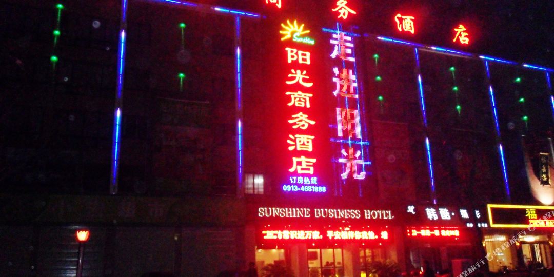 阳光商务九点(华岳路店)