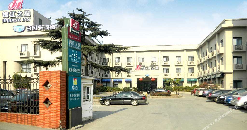 百世快捷酒店(梁清路店)