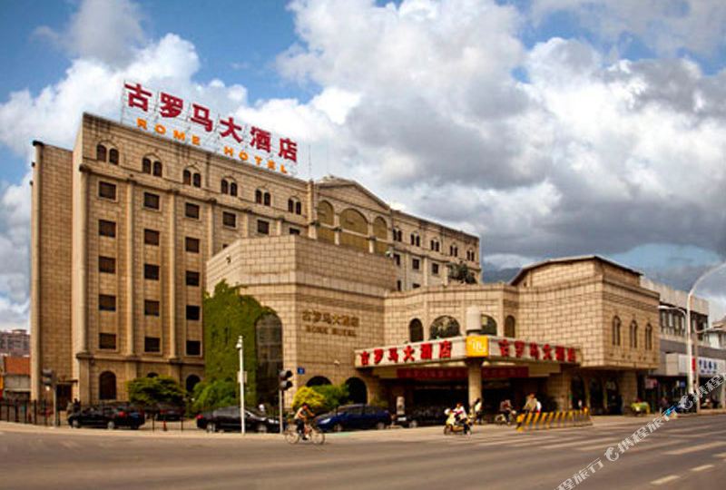 无锡顾罗马大酒店