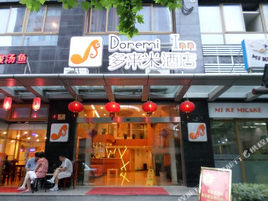多来米酒店(华师大店)