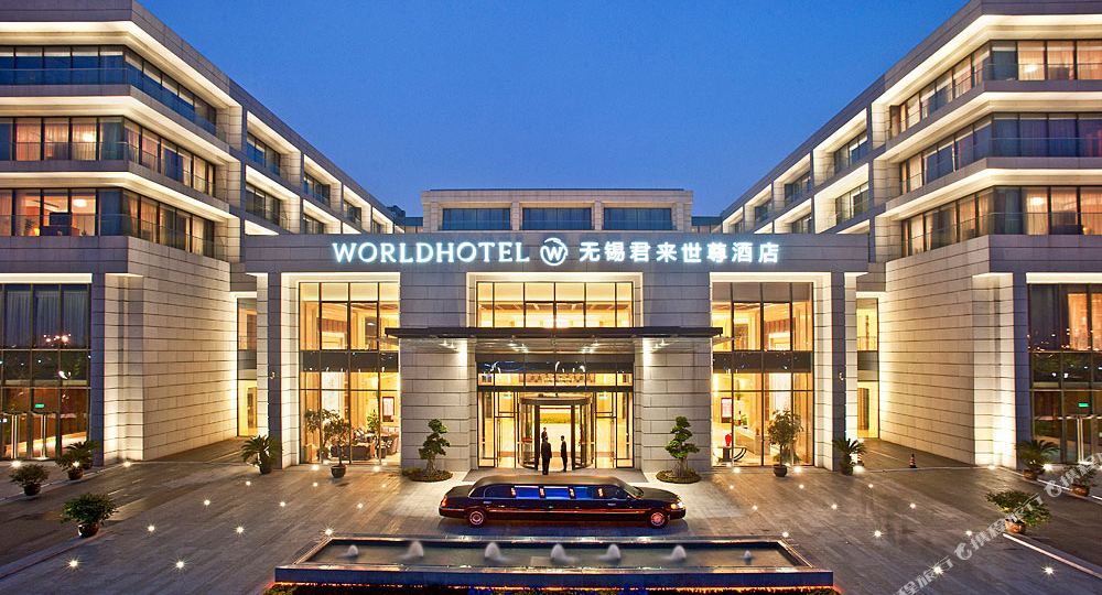 无锡君来市政酒店