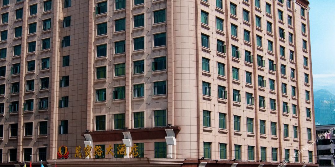 万宝路大洒店