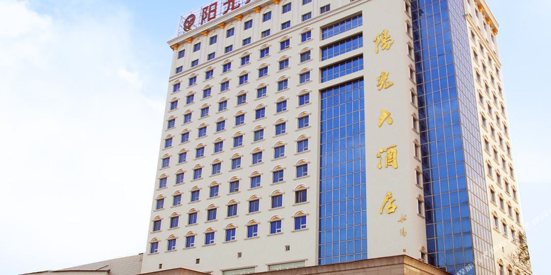 阳光酒店