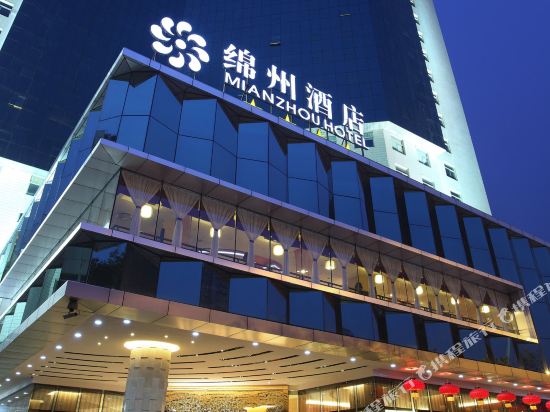 绵阳绵州酒店(人民公园店)