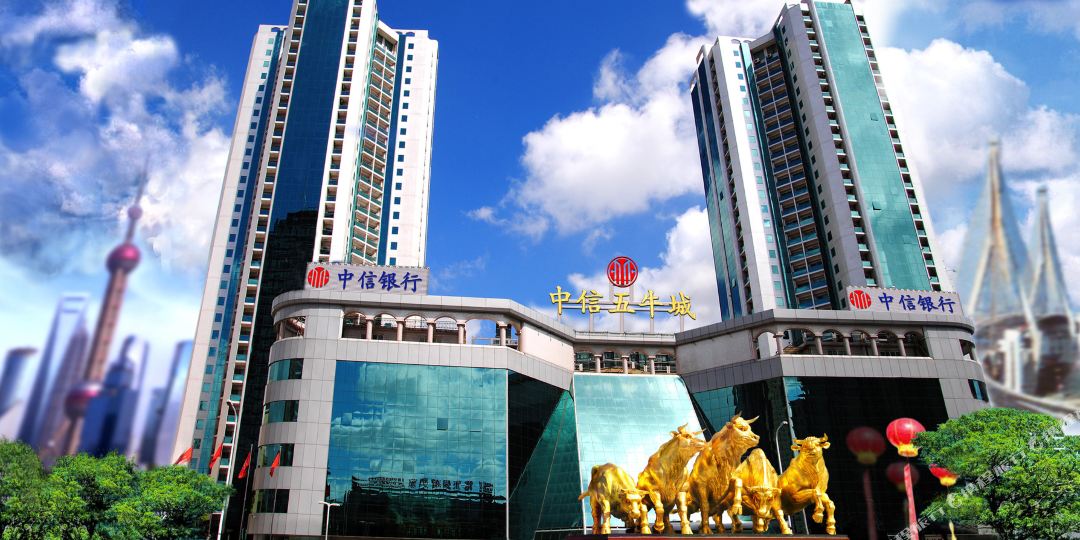 上海中信五牛城酒店式公寓(浦东大道)