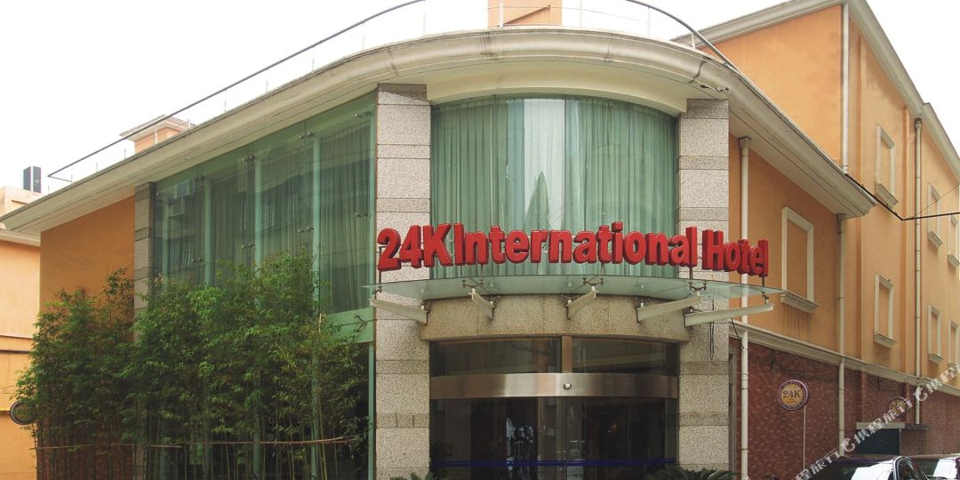 24K国际连锁酒店(威海路仁民广场店)