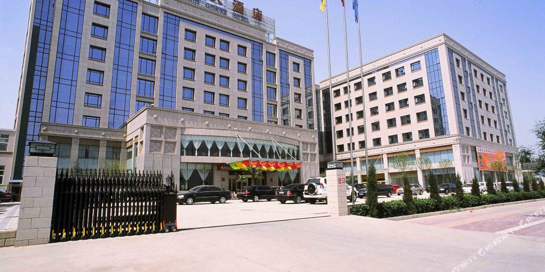 金鑫大洒店
