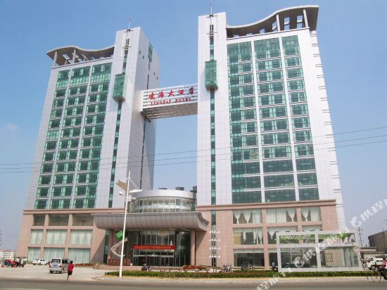 临海大酒店