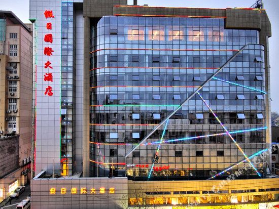 假日国安吉大酒店