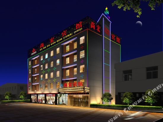 六安尚宏宾馆。(新车管所店)