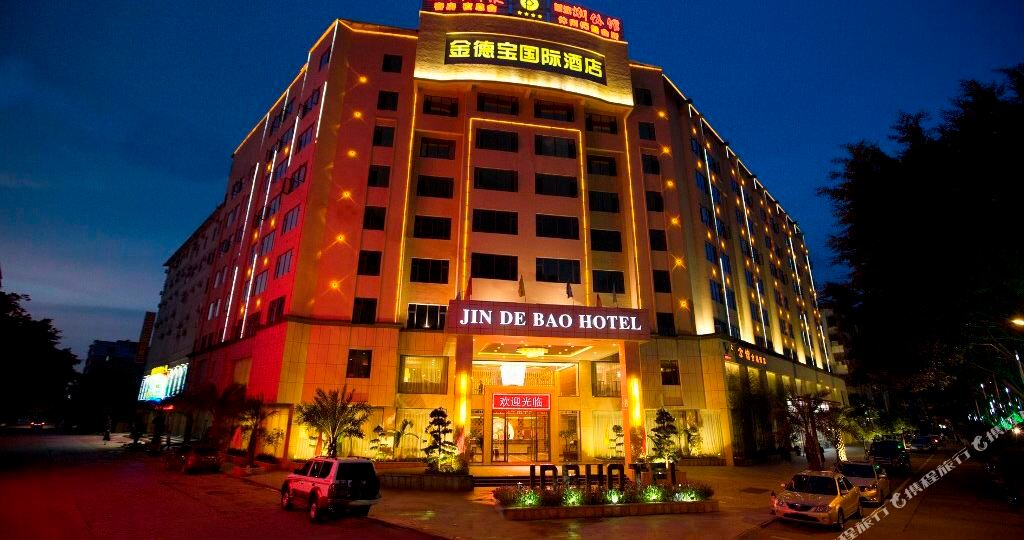 梅州金德福国际酒店