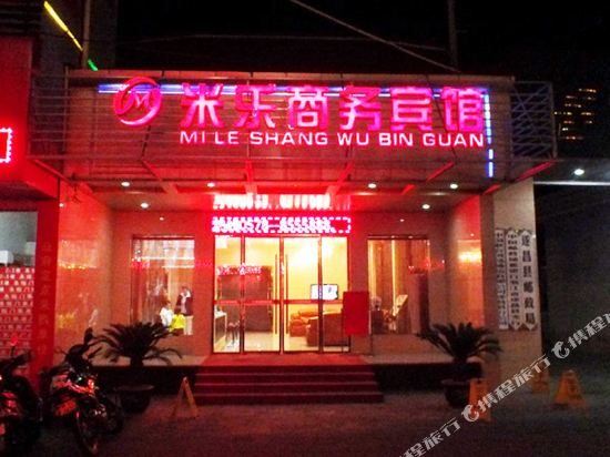 遂昌米华商务宾馆(水亭路店)