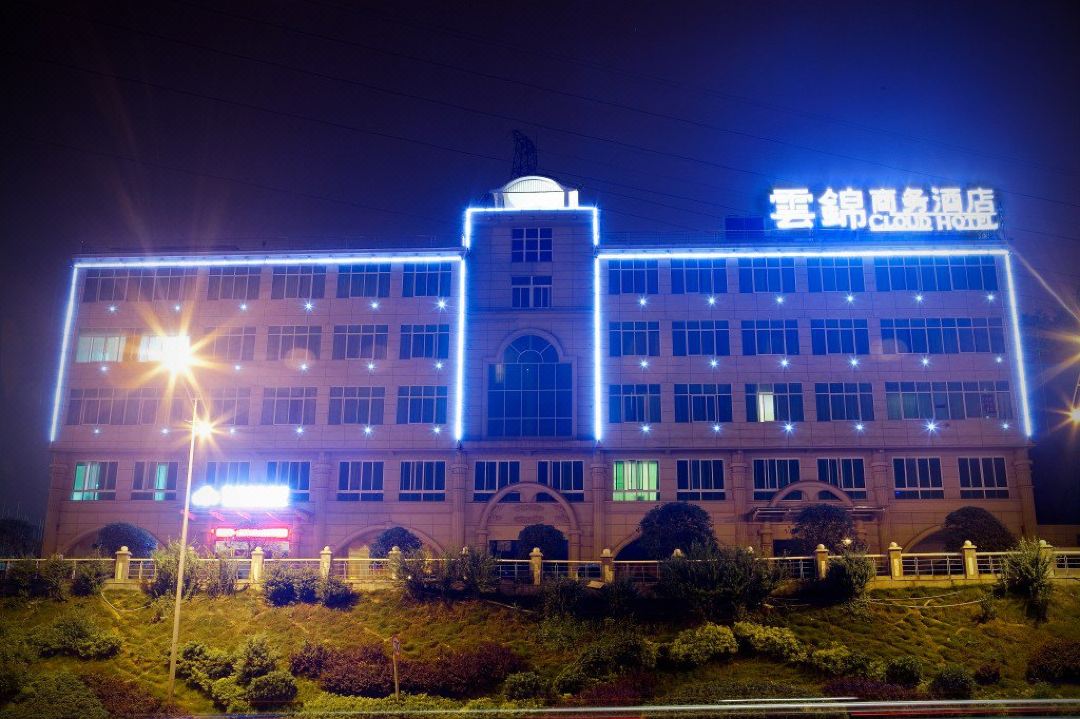 Changsha Yunjin Business Hotel (World Window Hunan International Convention and Exhibition Center)