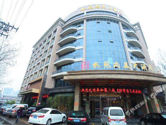 水苑尚美酒店店