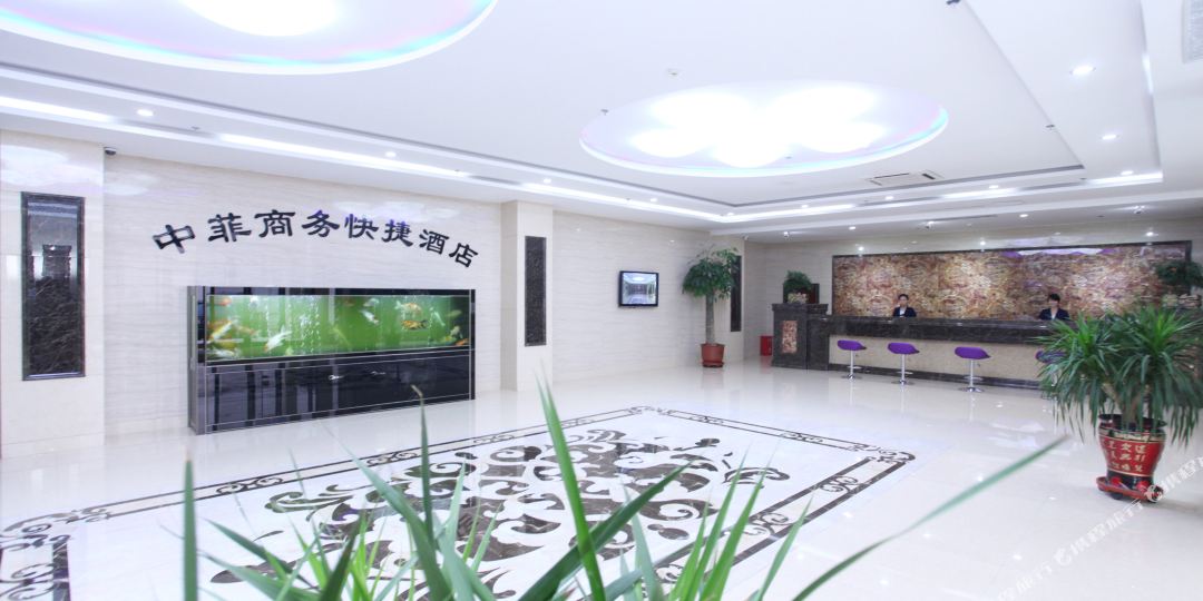 中飞商务酒店(郑州二七广场店)