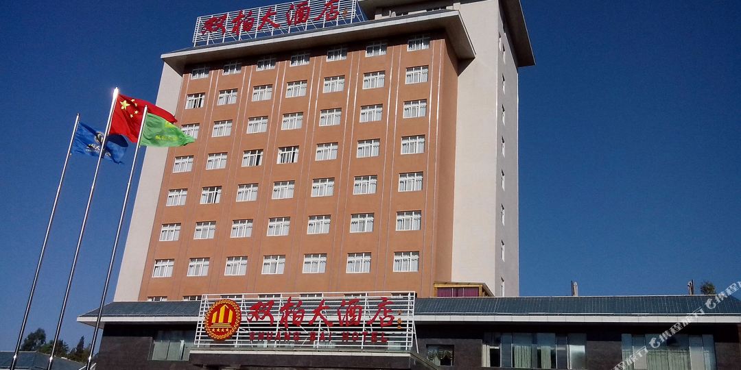 楚雄双柏酒店店