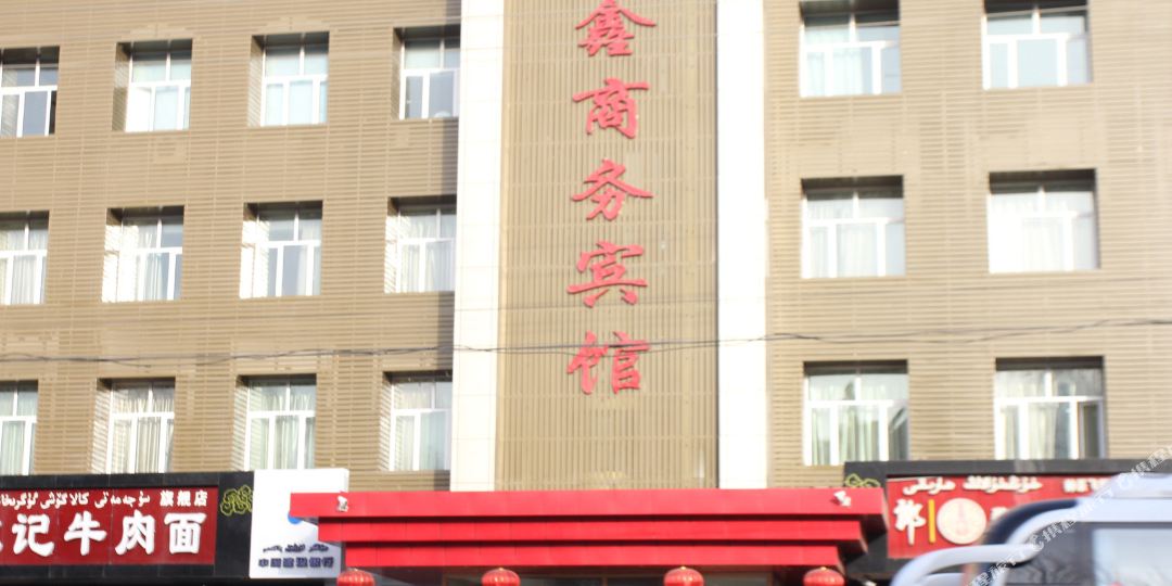 福鑫商务旅馆