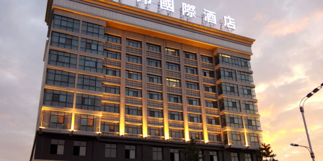 兴邦国际酒店