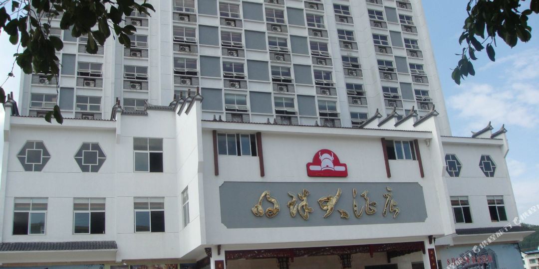 泰利明珠大酒店(三涧路店)