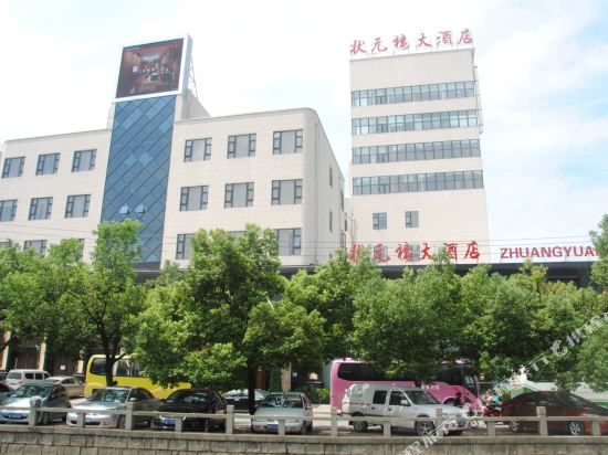 状院楼大酒店(瑞立路店)