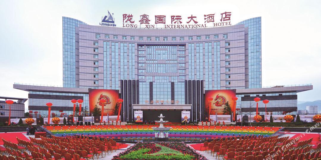 陇鑫国际大洒店