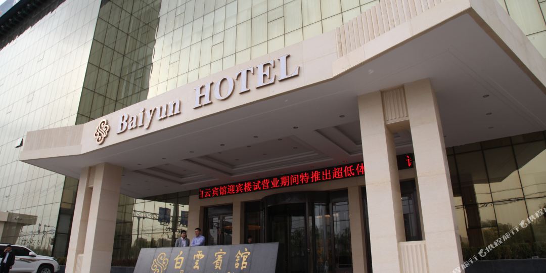 白云冰馆(西楼)