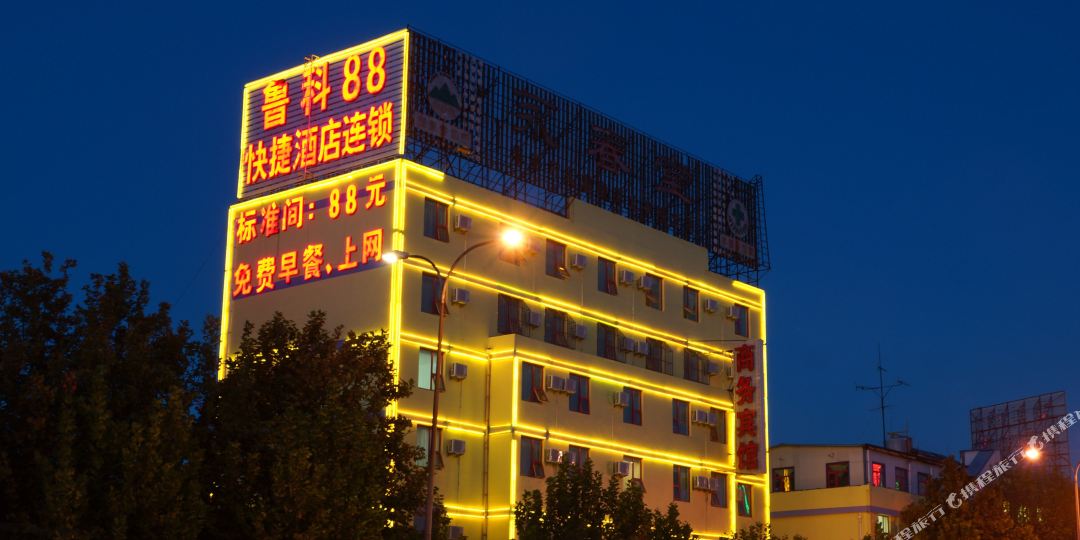 鲁科88元捷酒店连锁(泰安泰山大街店)