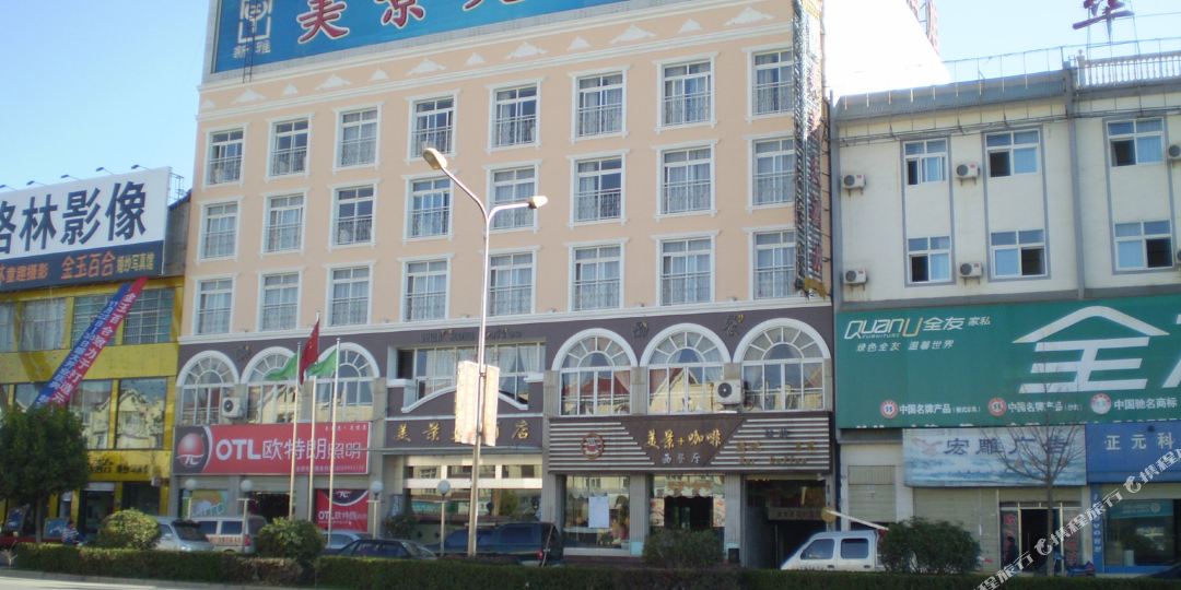 美景大洒店