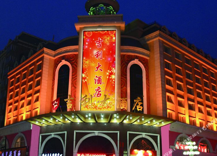 易居酒店(东一条七星街店)