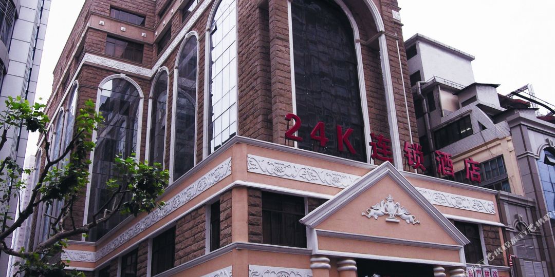 上海24K国际连锁酒店(福州路南京东路步行街))