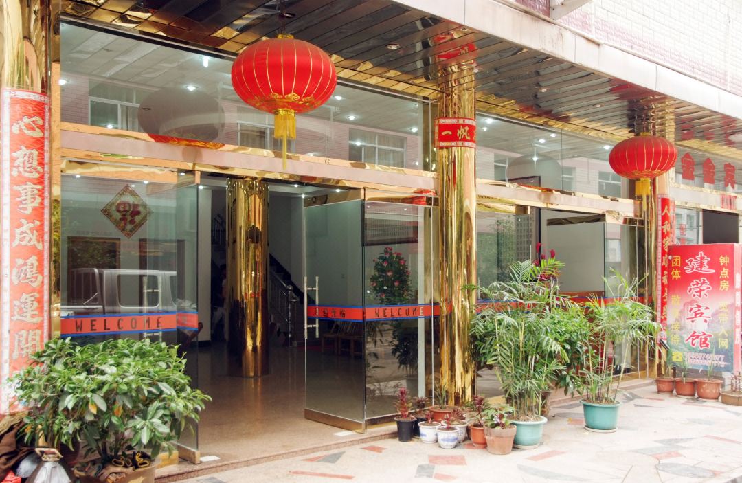 Jianrong Hotel