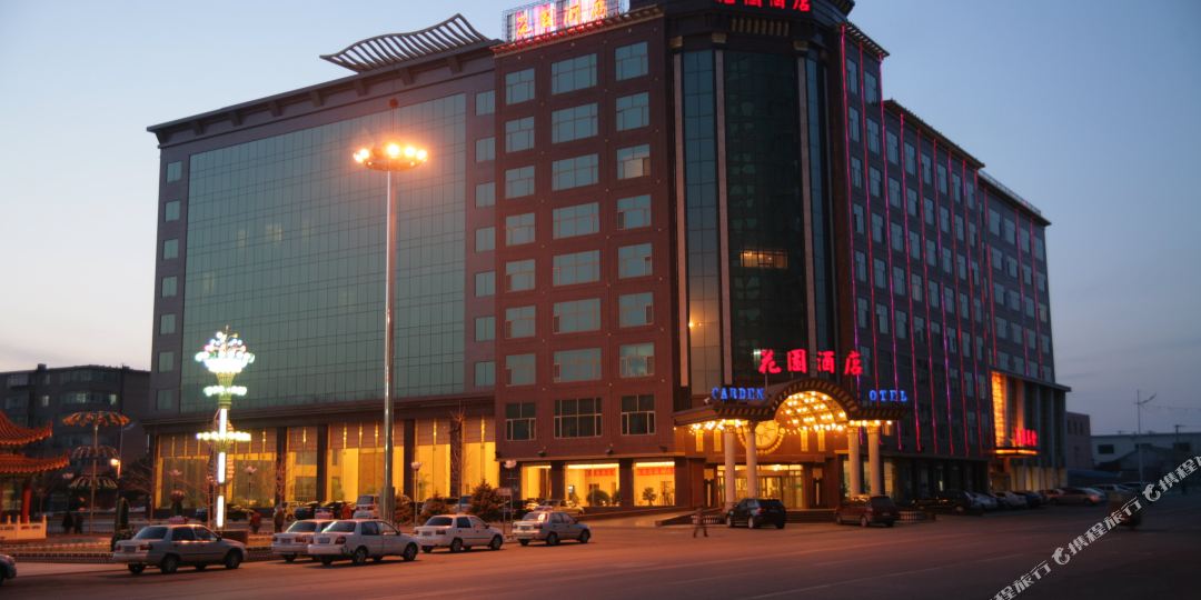 花园大店(凌海大街店)