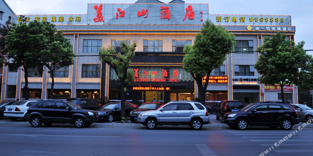 荆州美江海酒店