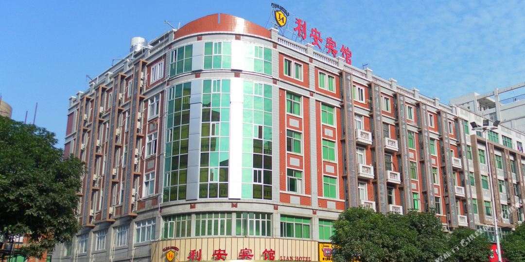 利安旅馆(晋江店)