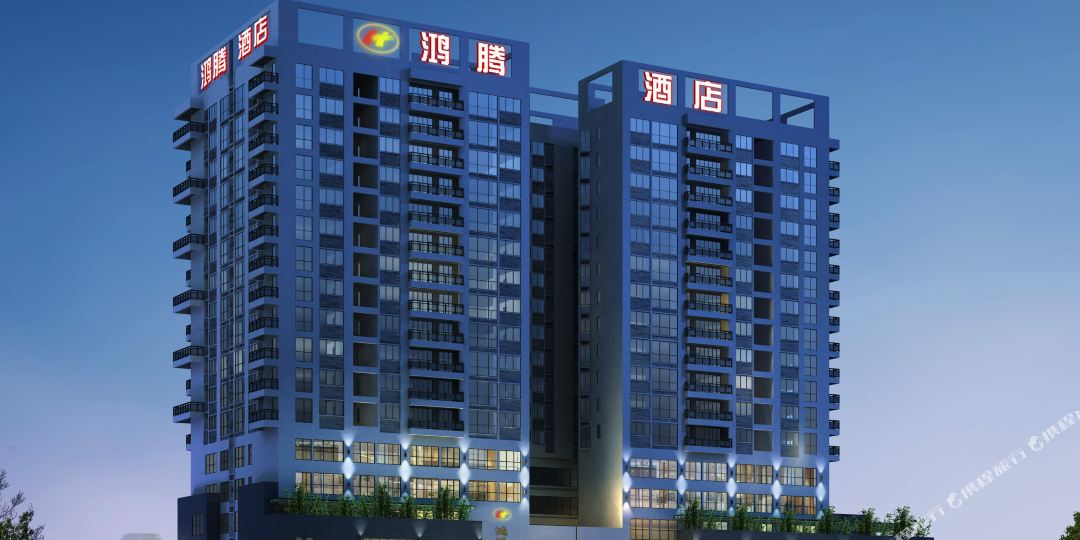 鸿縢酒店(成都光华公园地铁站店)
