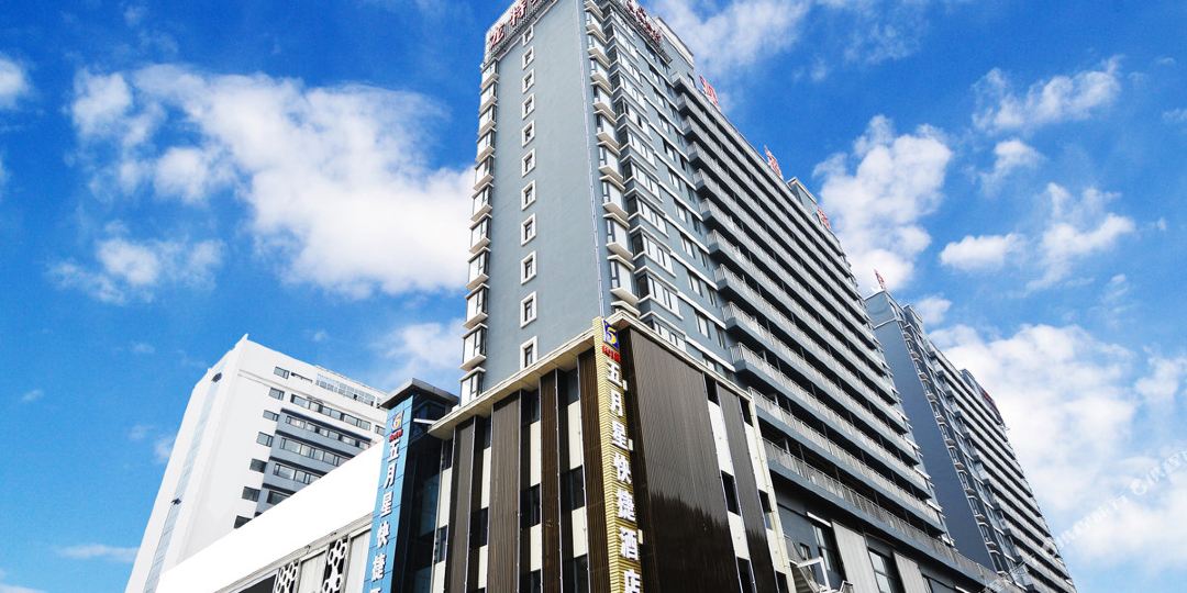 OYO五月星快捷酒店(滨海五路店)