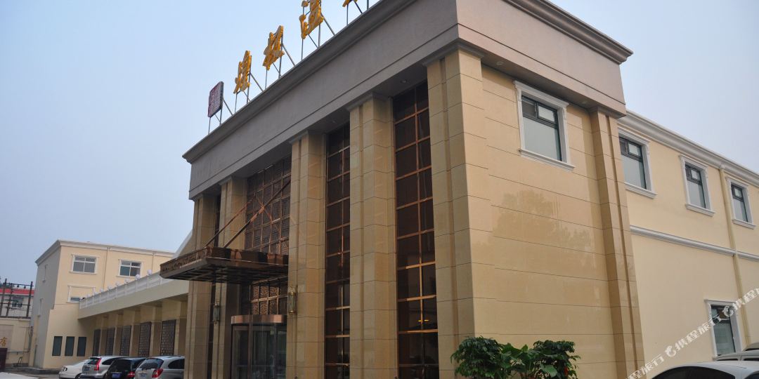 开封煌极温泉旅馆