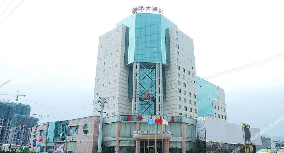 平阳国安吉大酒店
