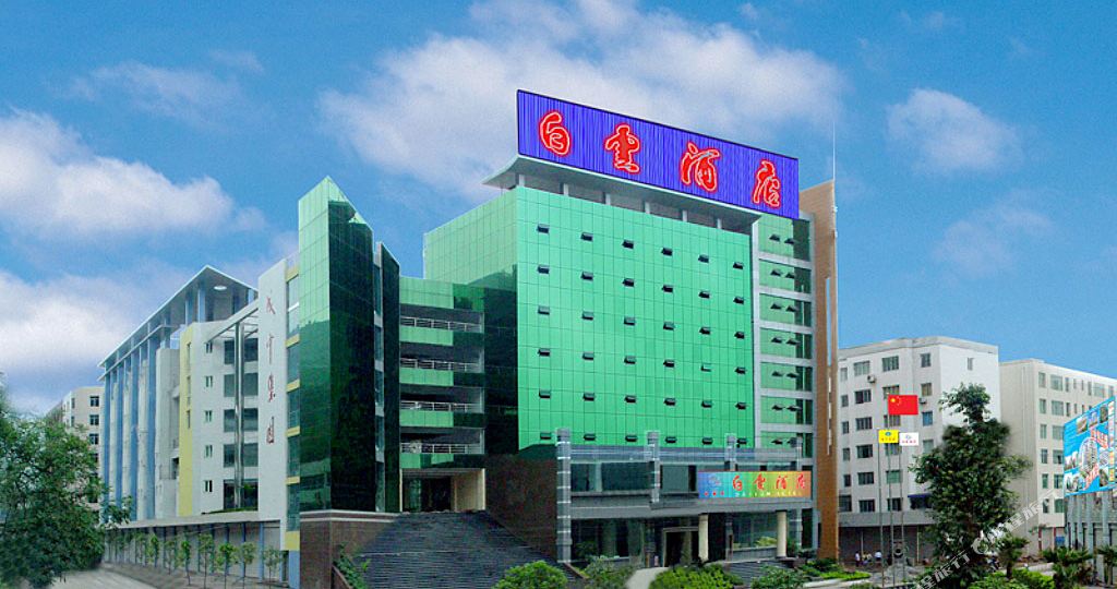 北云酒店(水富市店)