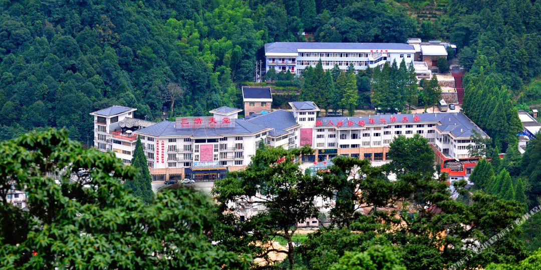 三清山附喜莱登酒店(原天堂国际大酒店)