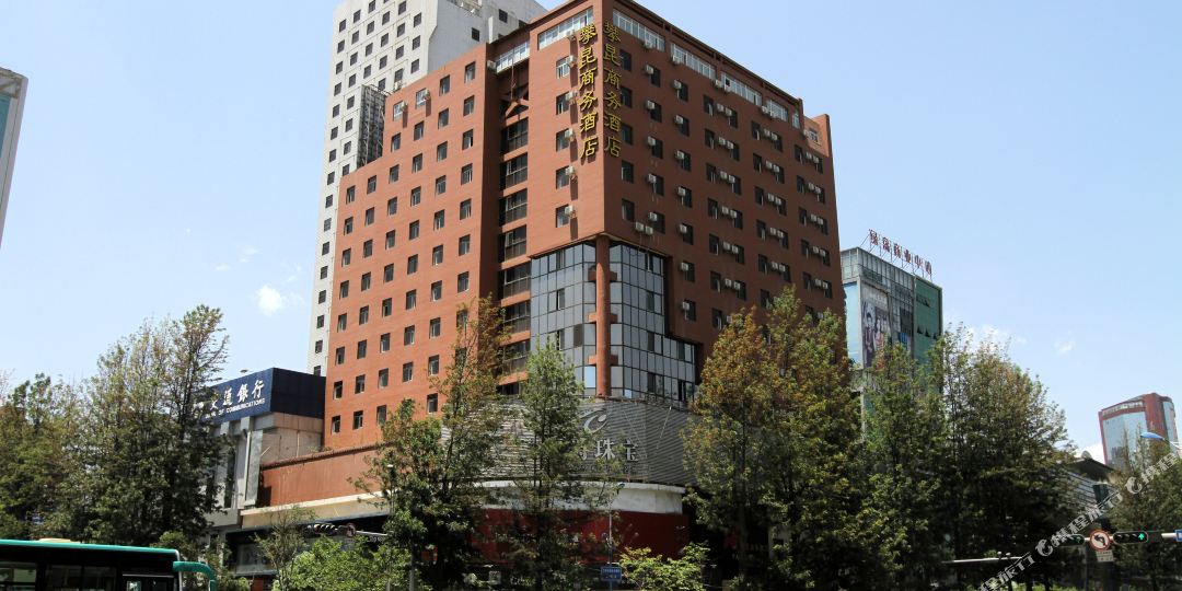攀昆商务九点(绿岛商业中心店)