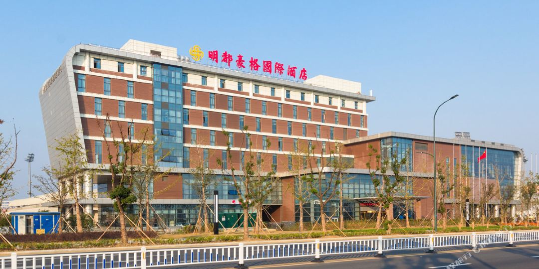 常州明都豪格国际大酒店