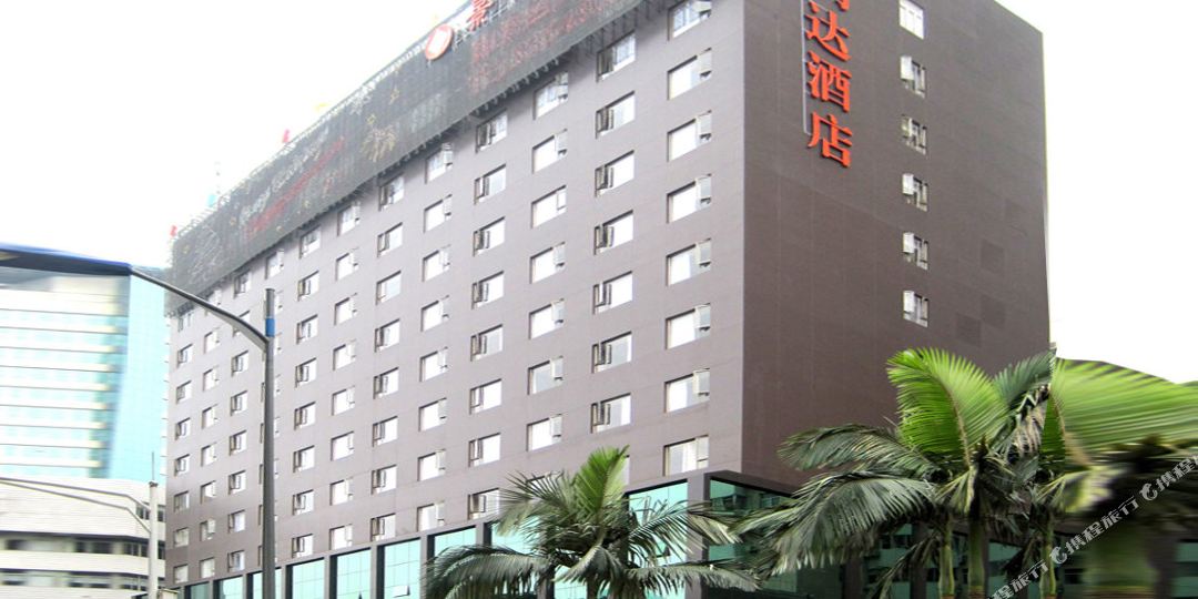 景明达酒店