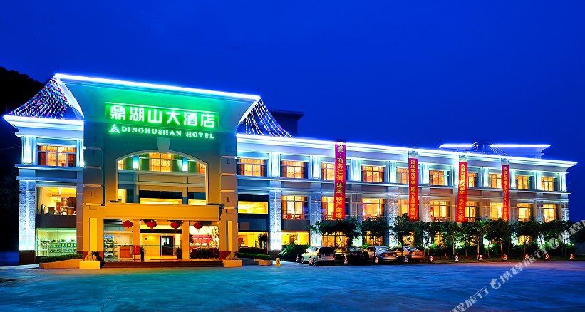 鼎瑚山大酒店