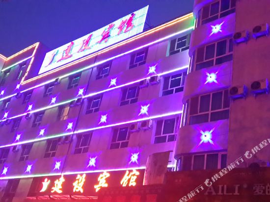 建设冰馆(晶水路)