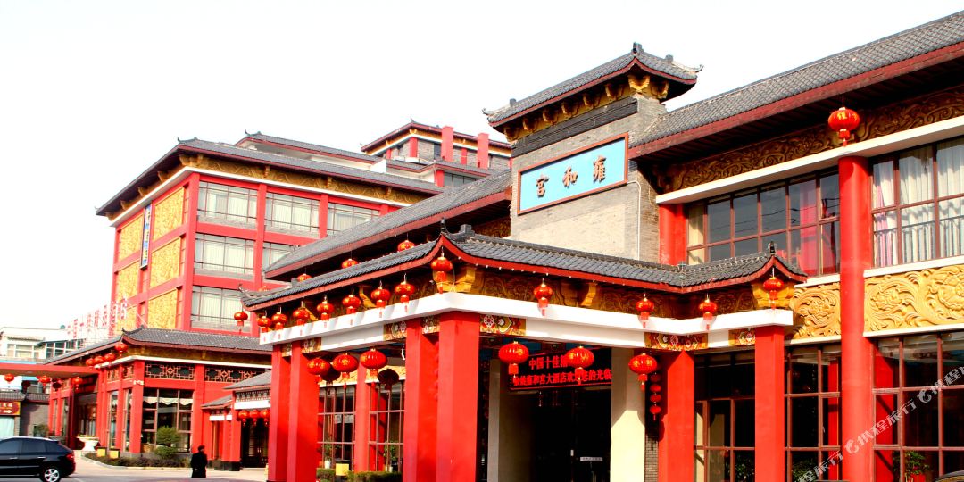 雍和宫酒店店
