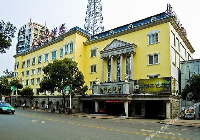正圆酒店店