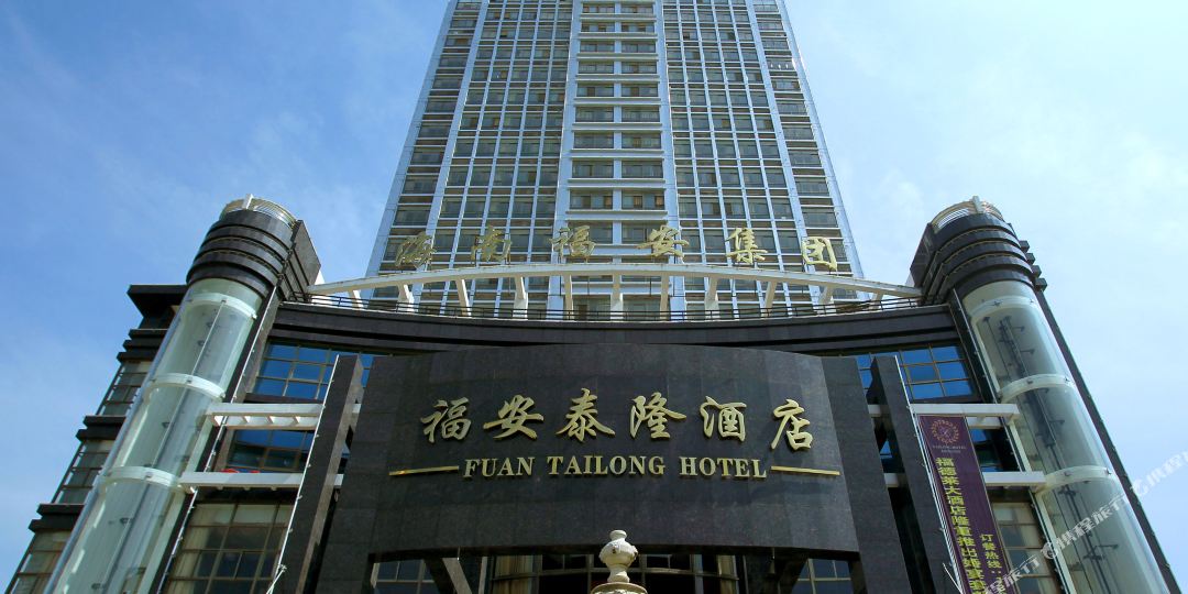 五指山福安泰隆酒店停车场-出入口