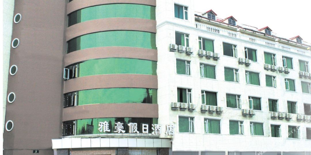 成都雅豪假日酒店