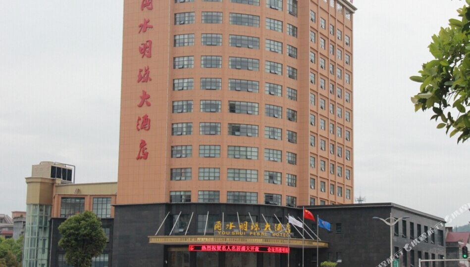 恩施州来凤酉水珠大酒店
